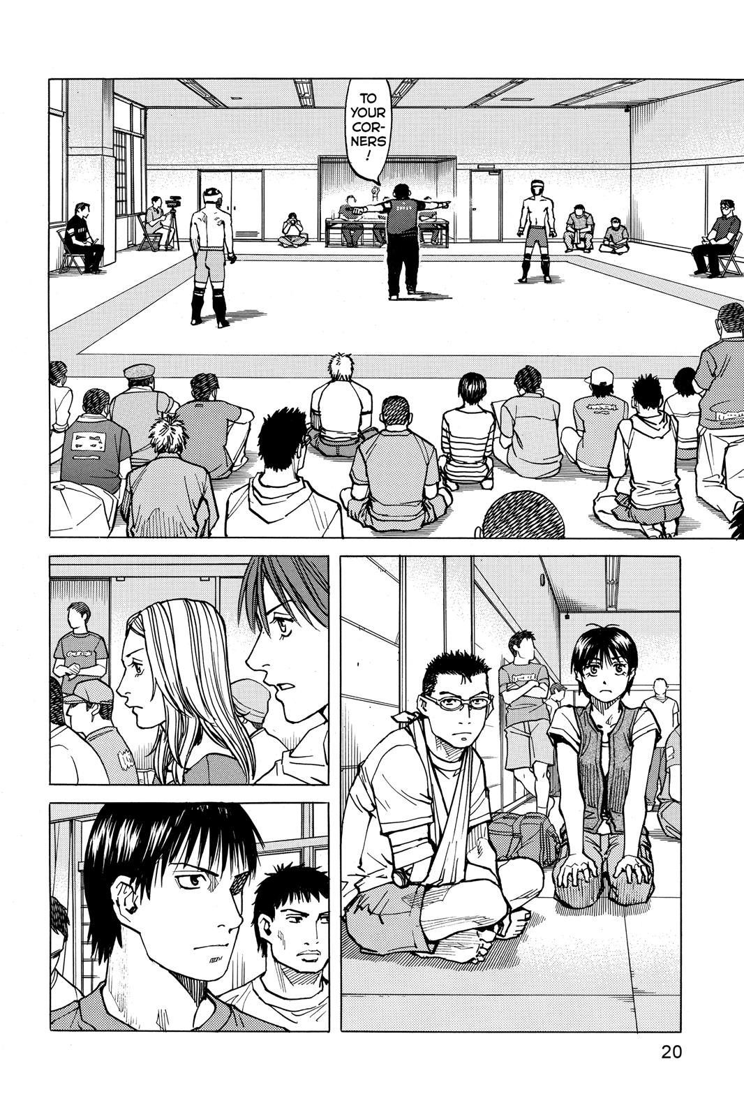 Read All-Rounder Meguru Manga Online