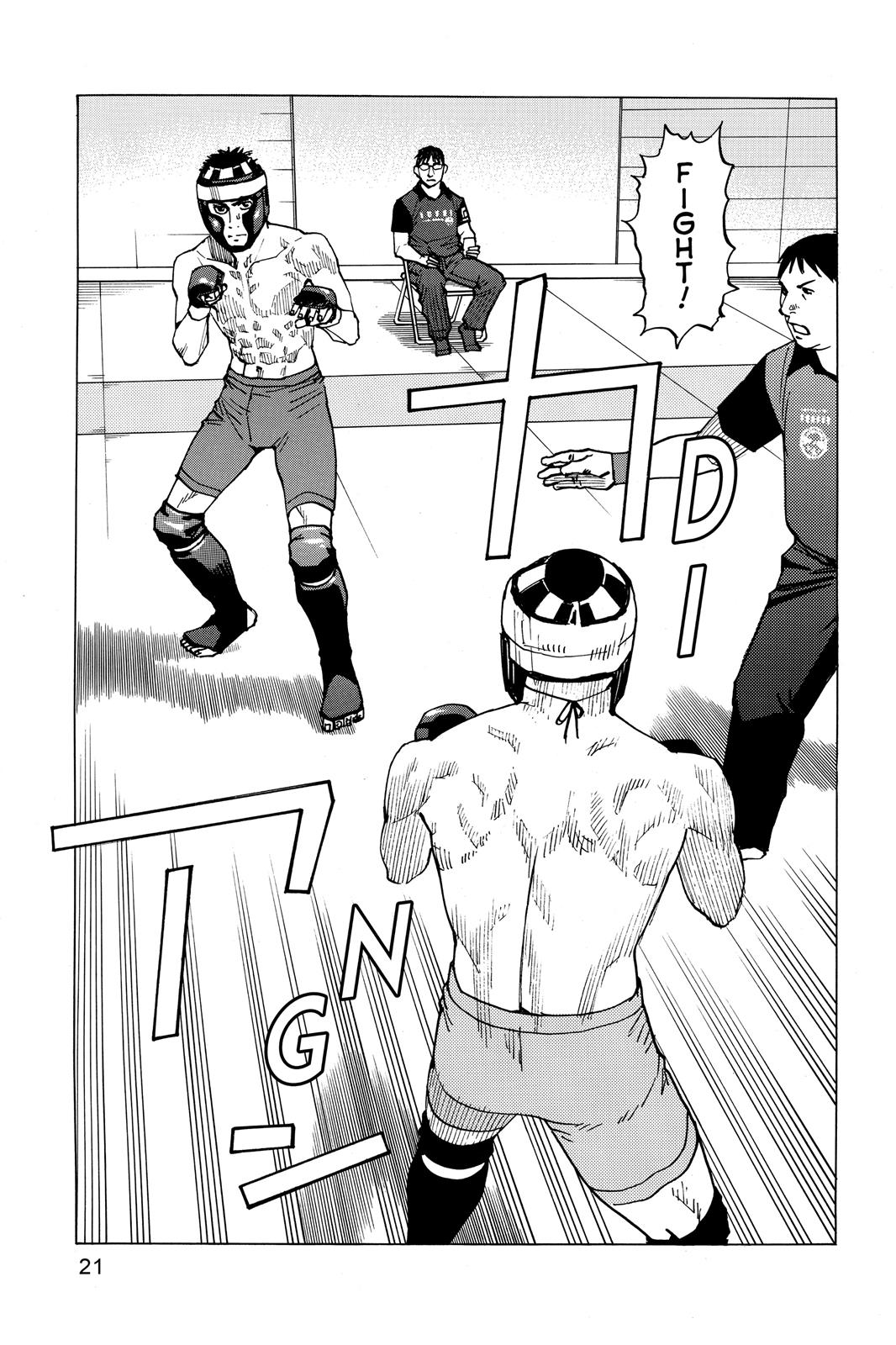Read All-Rounder Meguru Manga Online