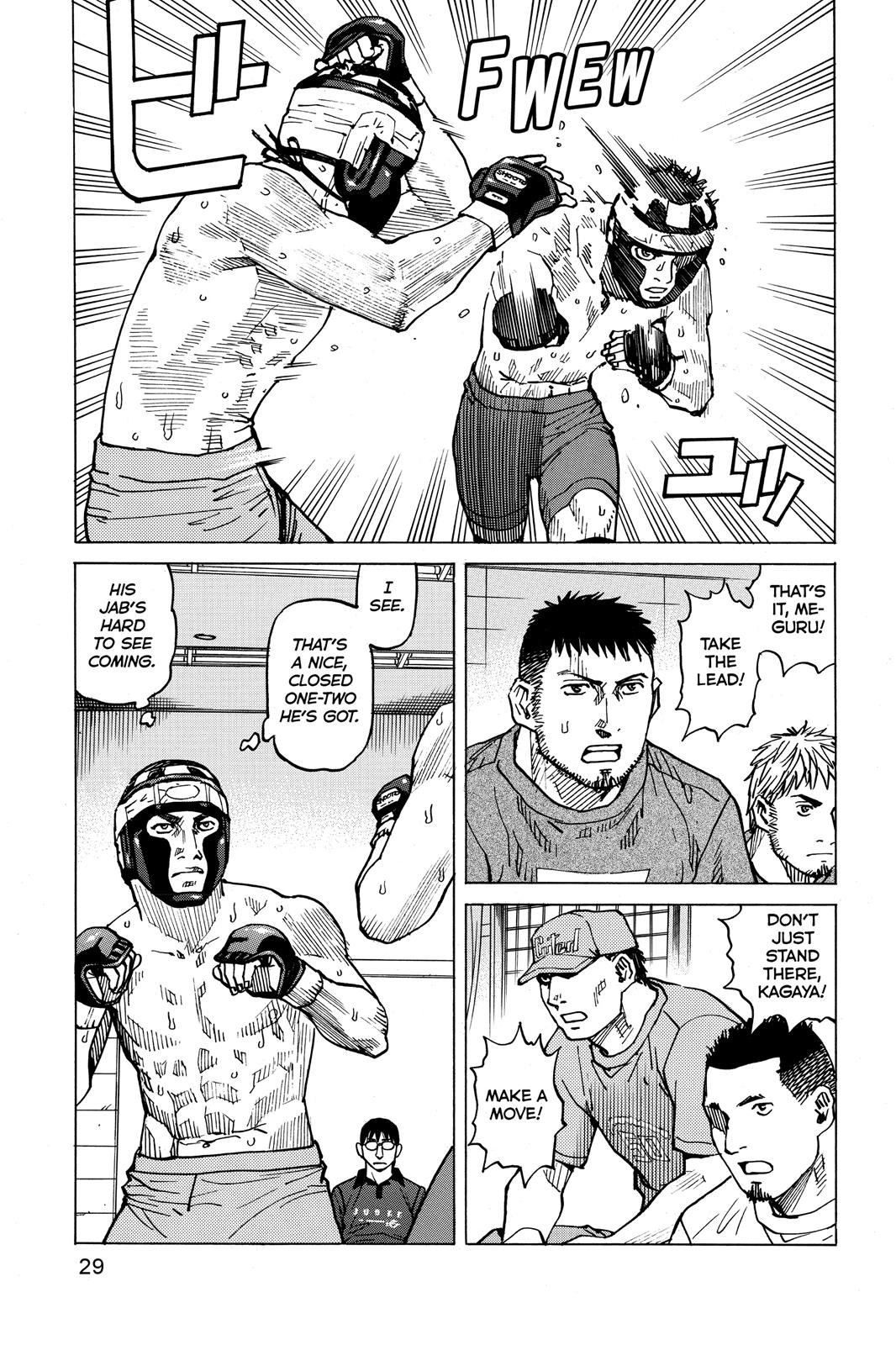 Read All-Rounder Meguru Manga Online