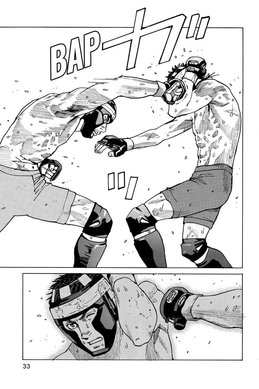 Read All-Rounder Meguru Manga Online