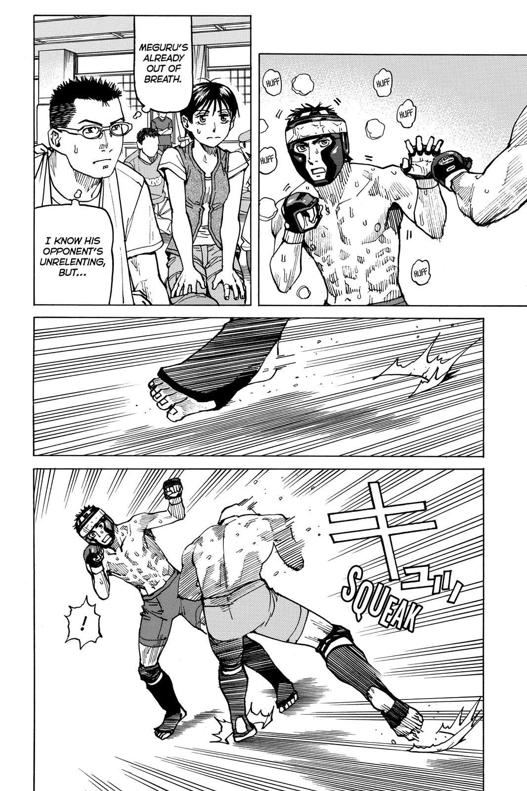 Read All-Rounder Meguru Manga Online