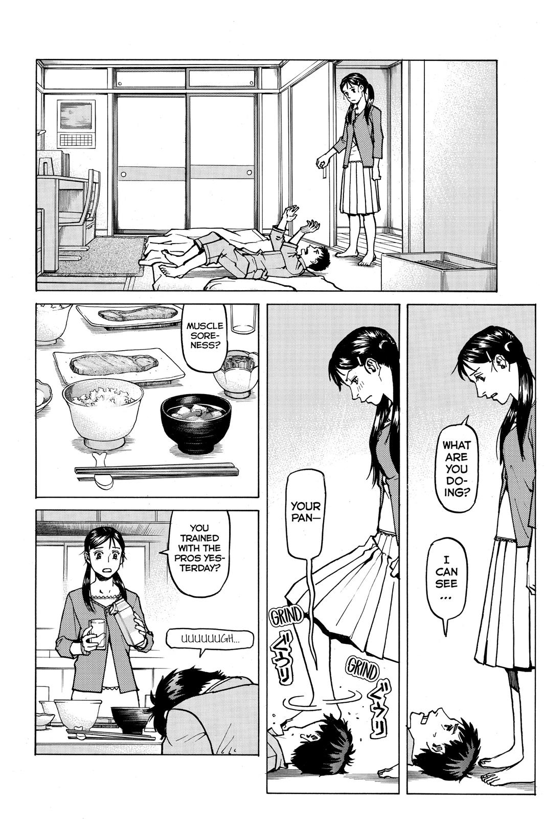 Read All-Rounder Meguru Manga Online
