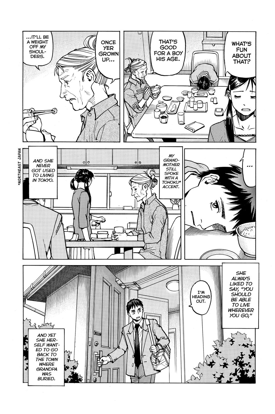 Read All-Rounder Meguru Manga Online
