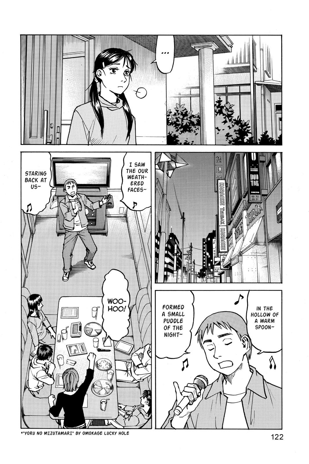 Read All-Rounder Meguru Manga Online