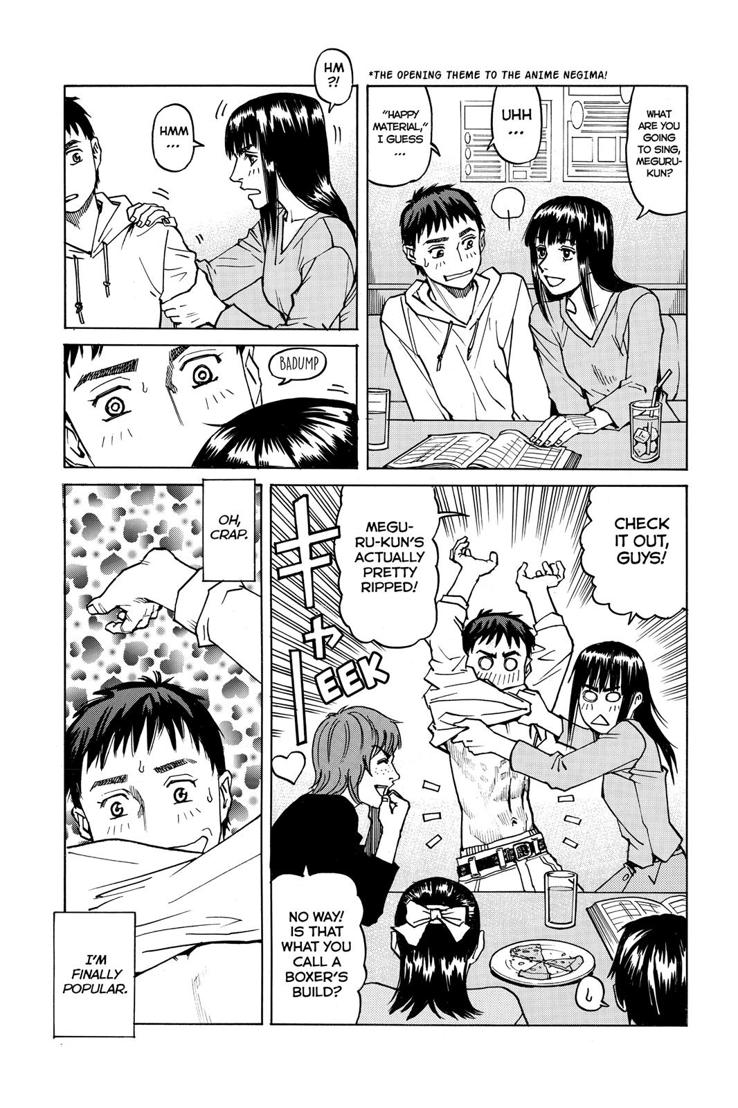 Read All-Rounder Meguru Manga Online