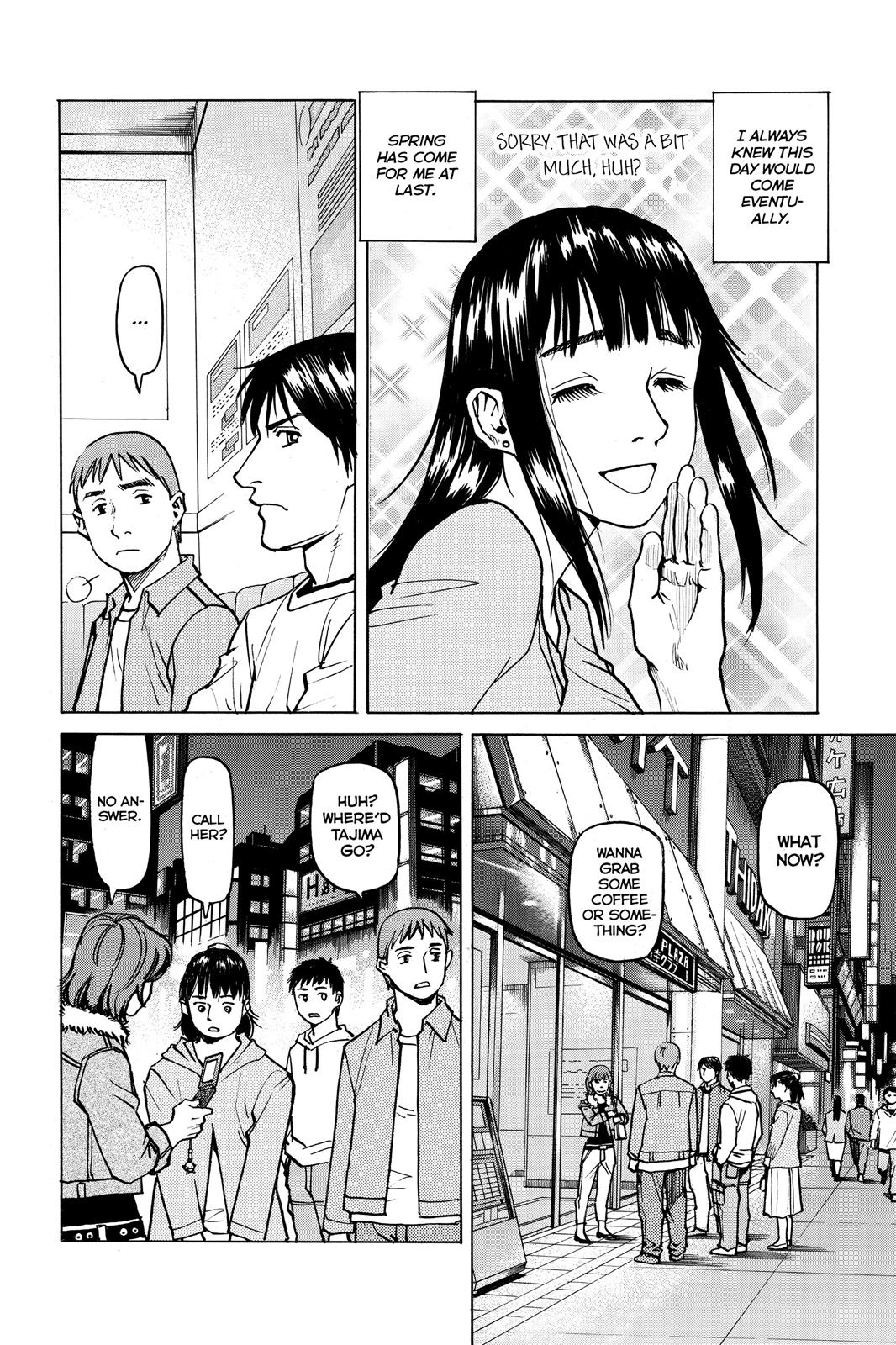 Read All-Rounder Meguru Manga Online