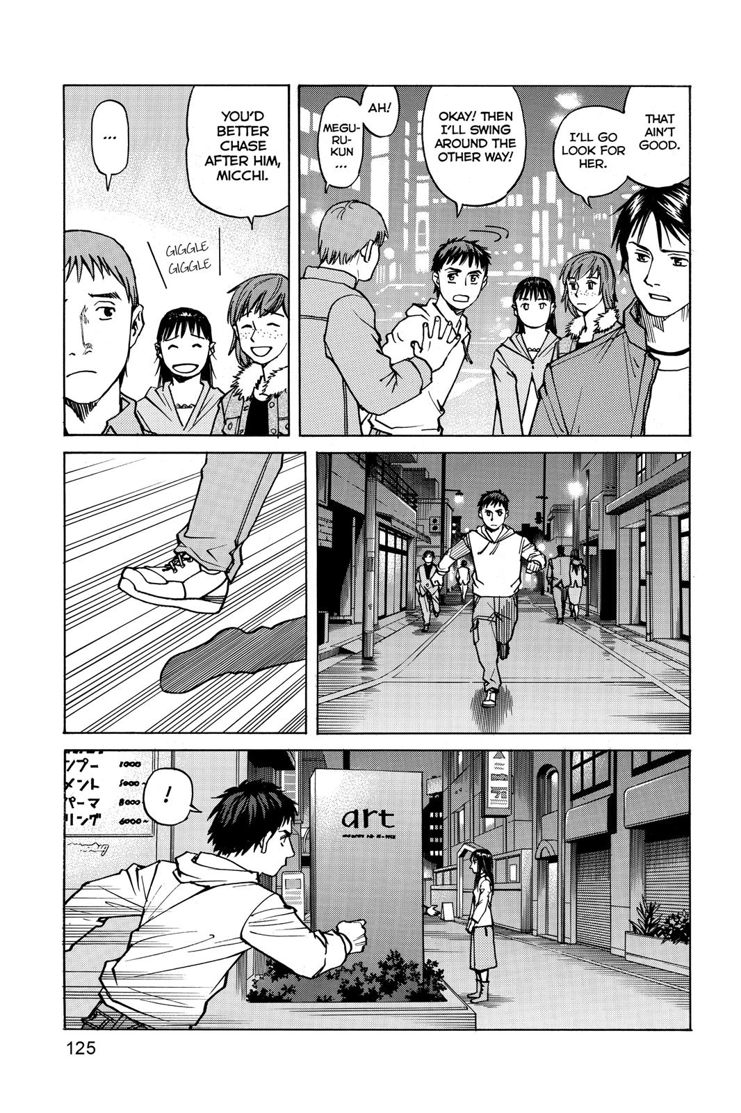 Read All-Rounder Meguru Manga Online