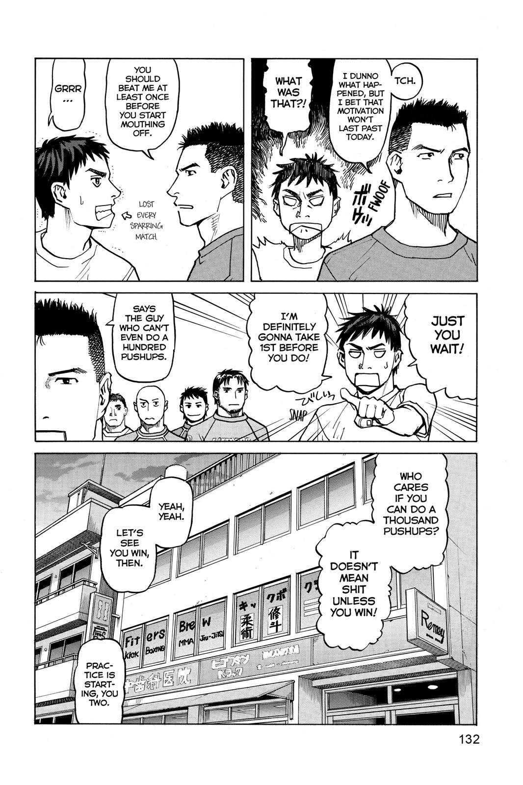 Read All-Rounder Meguru Manga Online