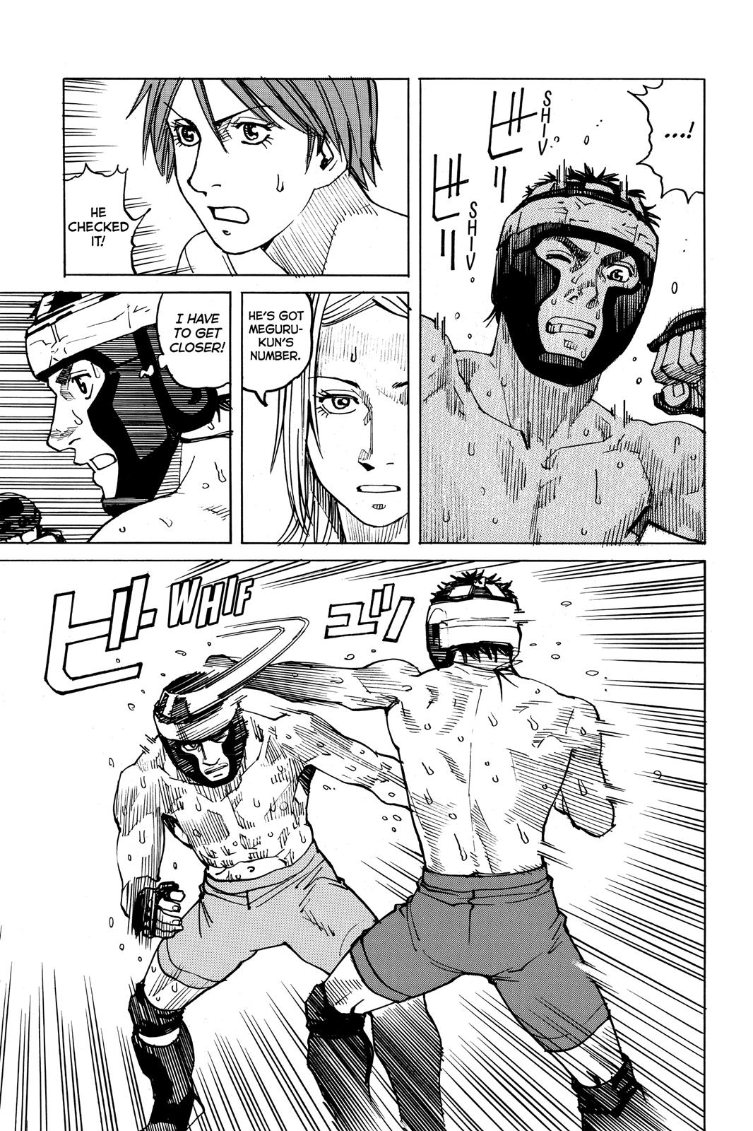 Read All-Rounder Meguru Manga Online