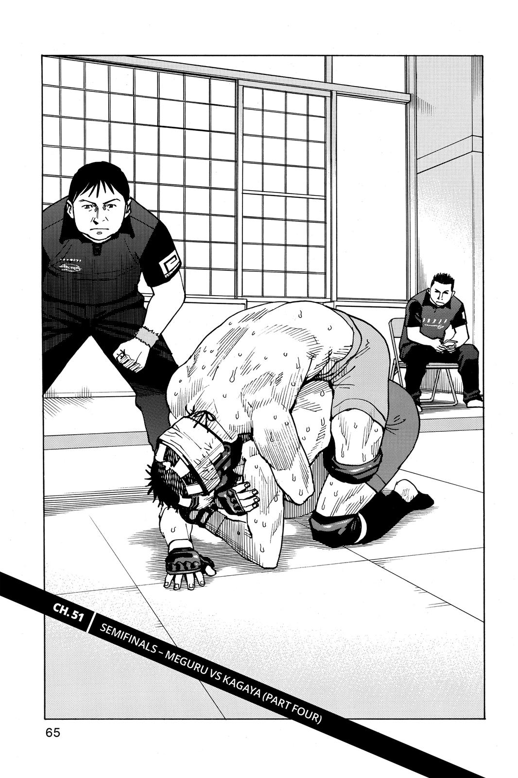 Read All-Rounder Meguru Manga Online