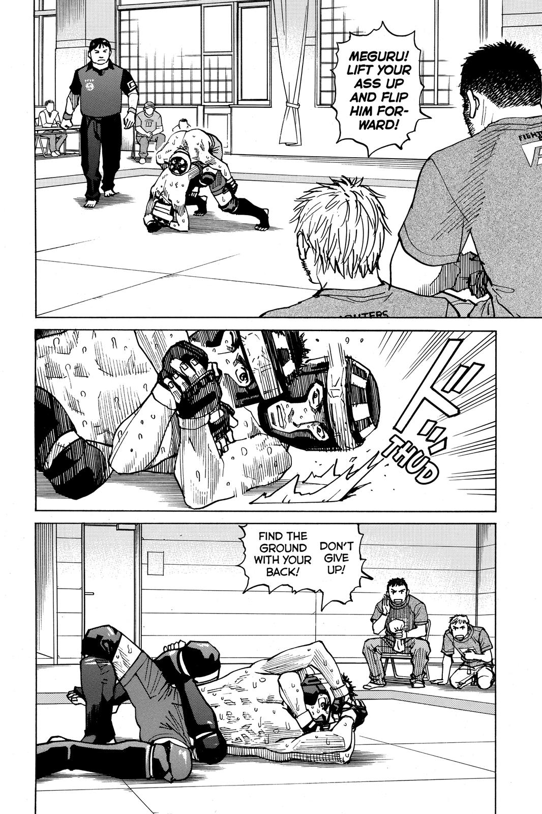 Read All-Rounder Meguru Manga Online