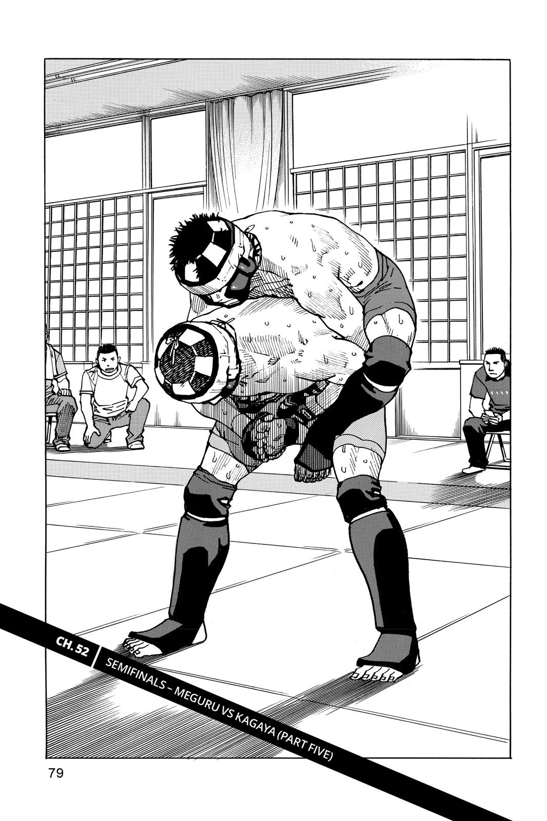 Read All-Rounder Meguru Manga Online