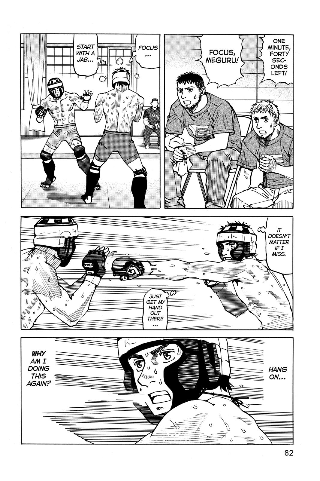 Read All-Rounder Meguru Manga Online
