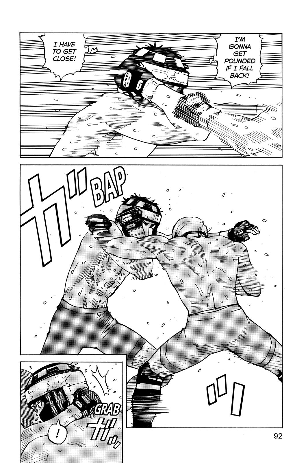 Read All-Rounder Meguru Manga Online