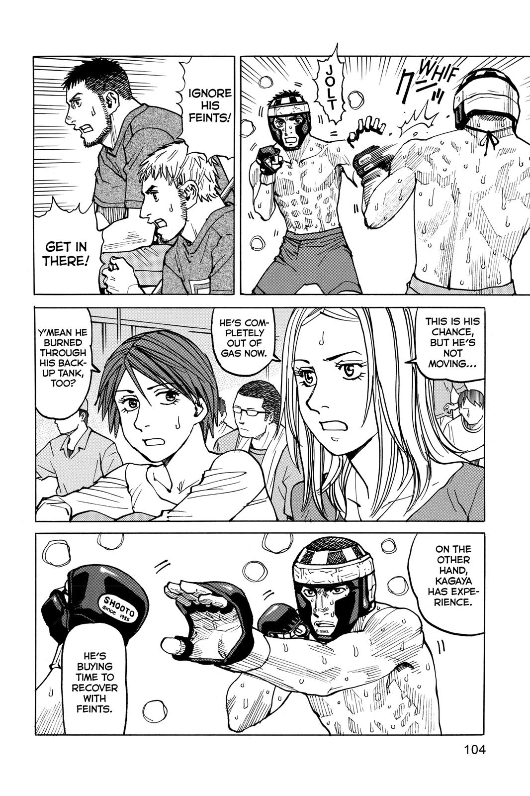 Read All-Rounder Meguru Manga Online