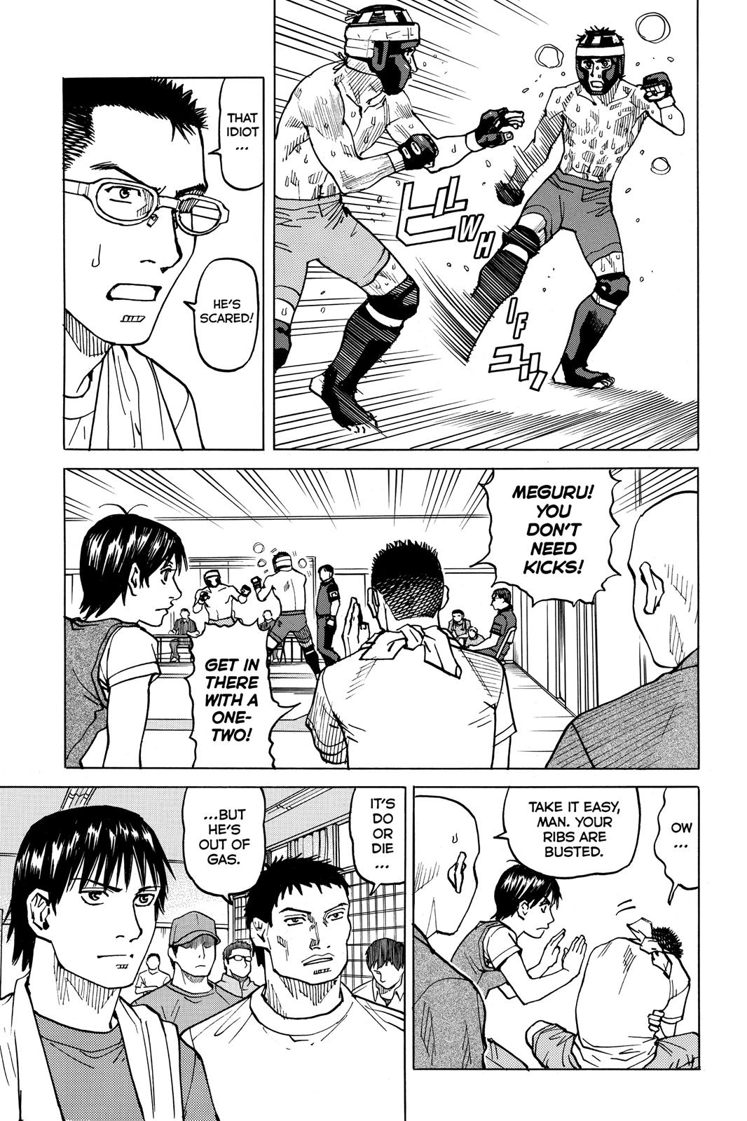 Read All-Rounder Meguru Manga Online