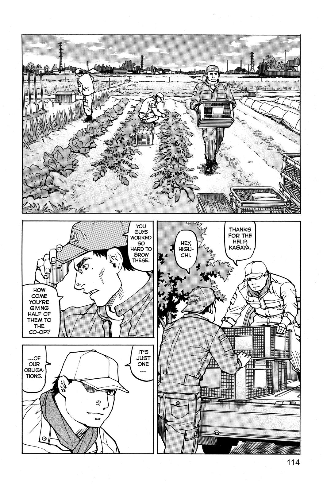 Read All-Rounder Meguru Manga Online