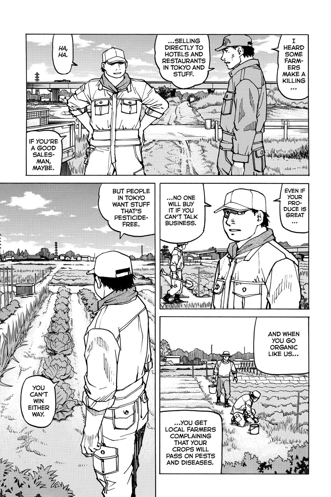 Read All-Rounder Meguru Manga Online