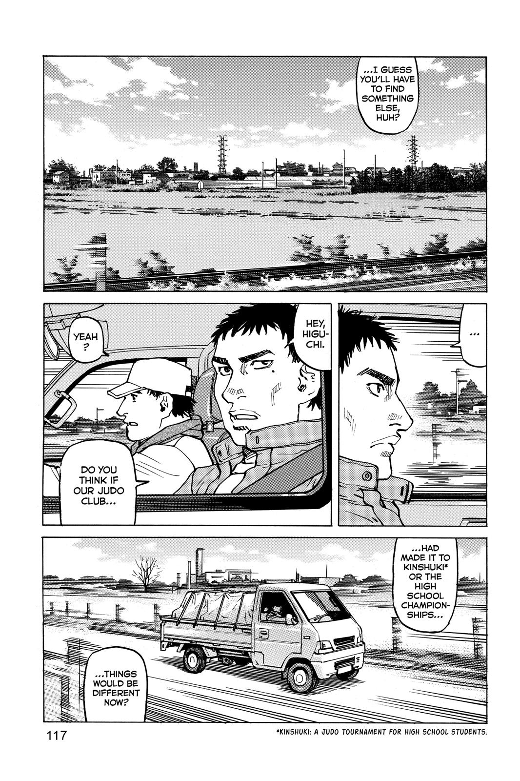 Read All-Rounder Meguru Manga Online