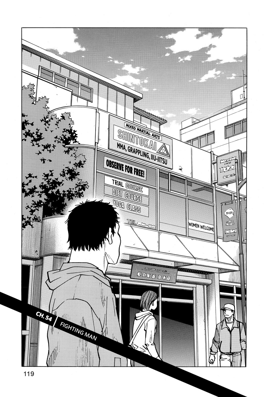 Read All-Rounder Meguru Manga Online
