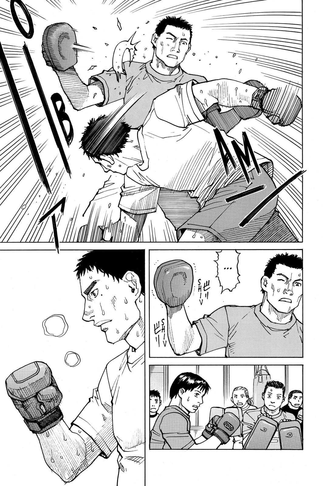 Read All-Rounder Meguru Manga Online