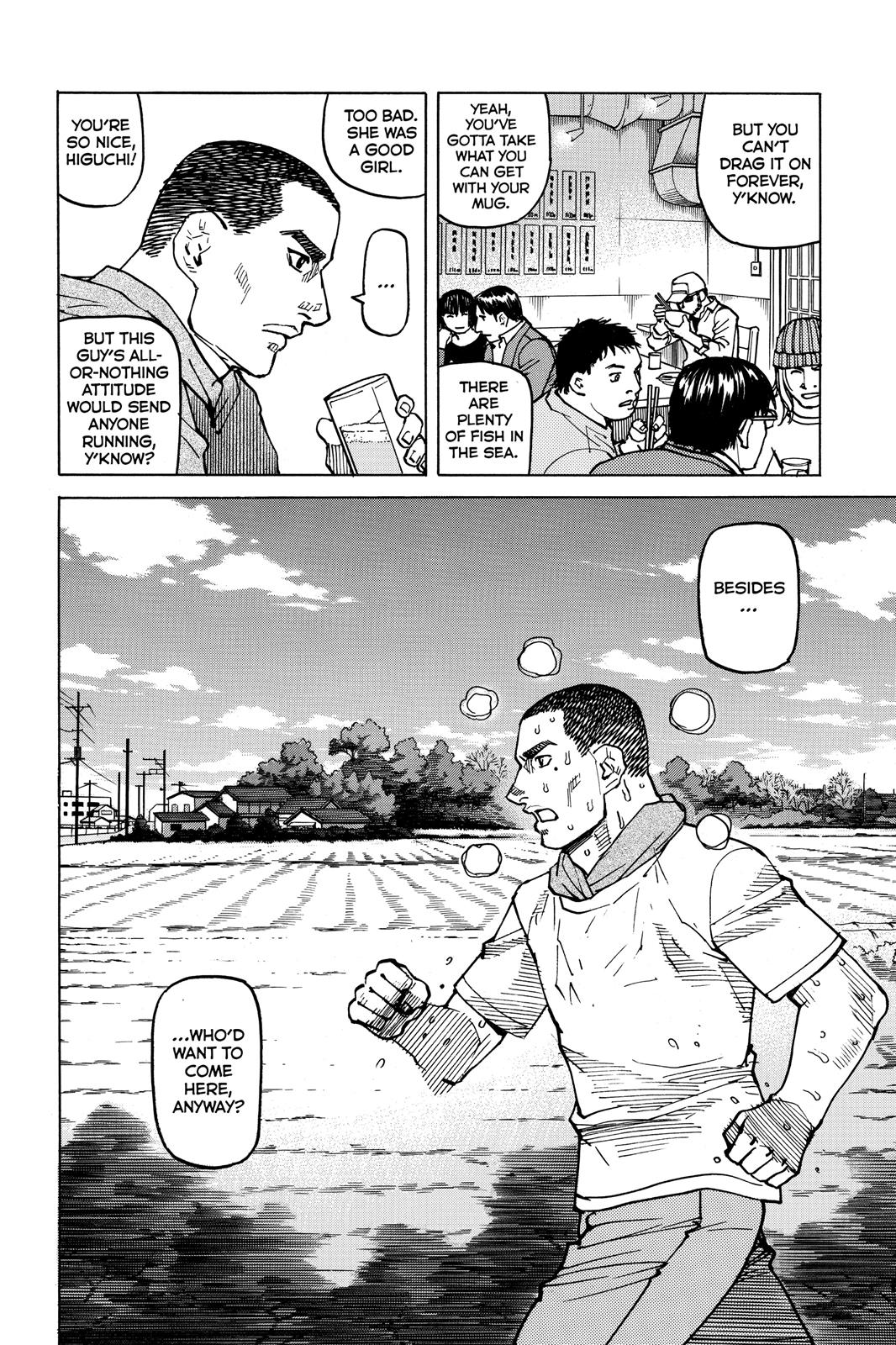 Read All-Rounder Meguru Manga Online