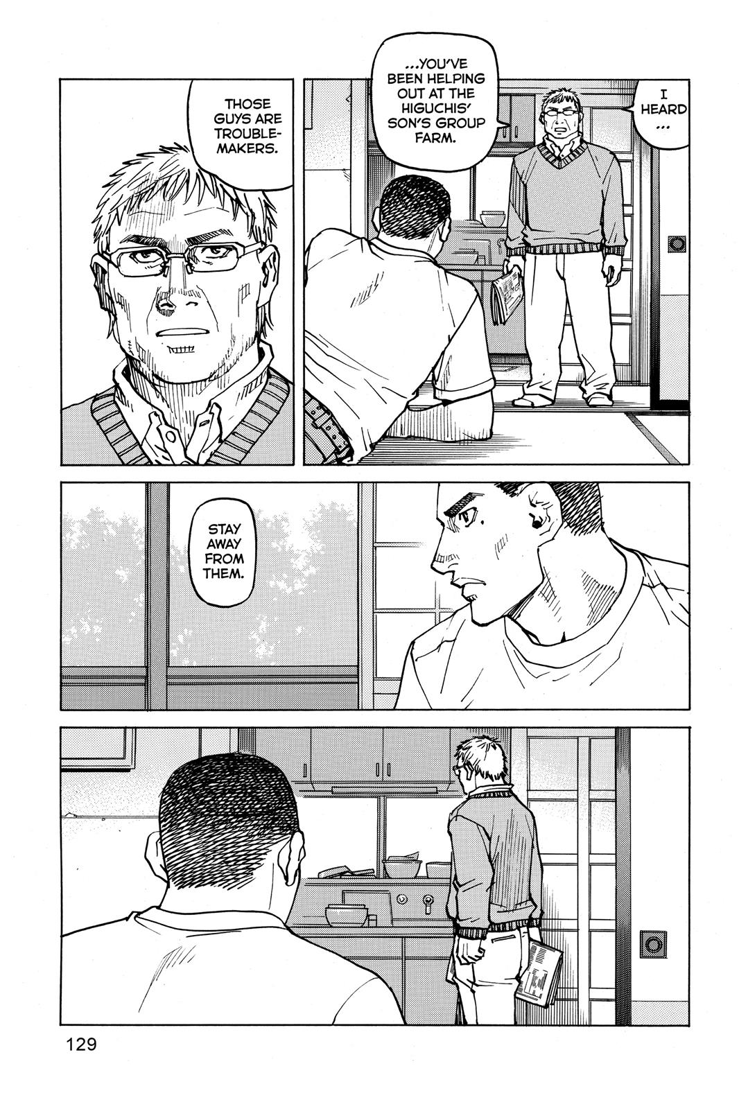 Read All-Rounder Meguru Manga Online