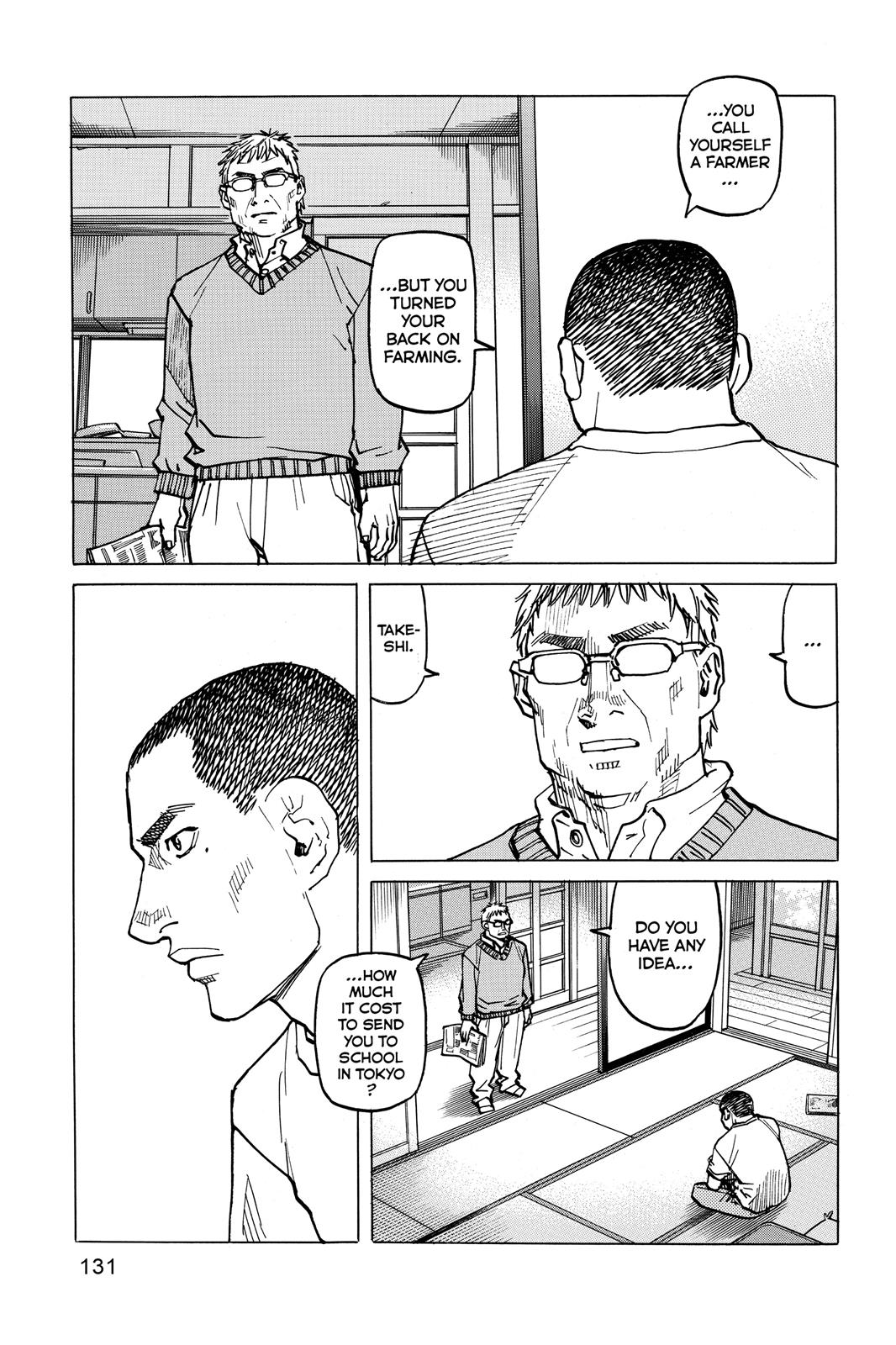 Read All-Rounder Meguru Manga Online