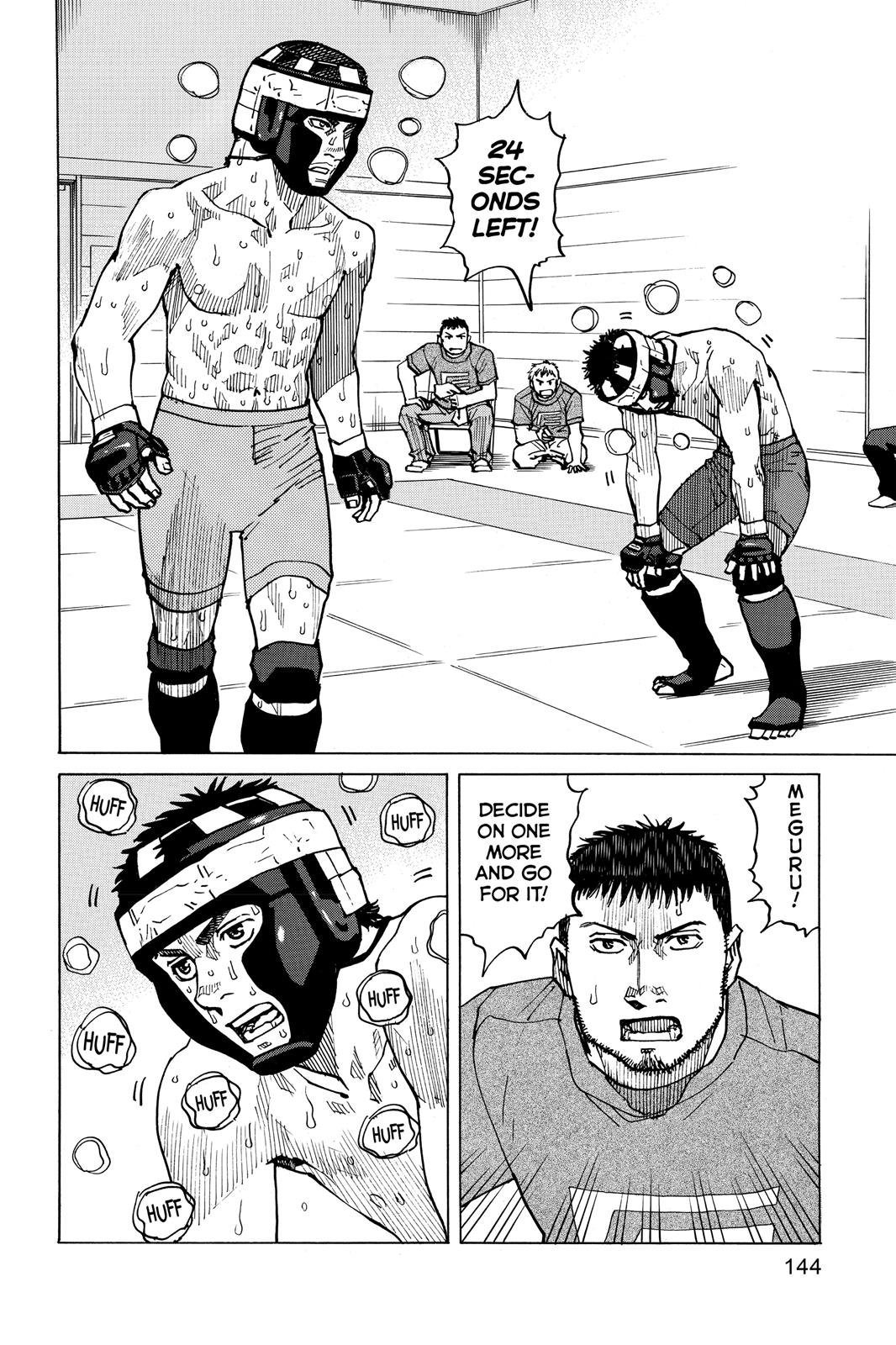 Read All-Rounder Meguru Manga Online