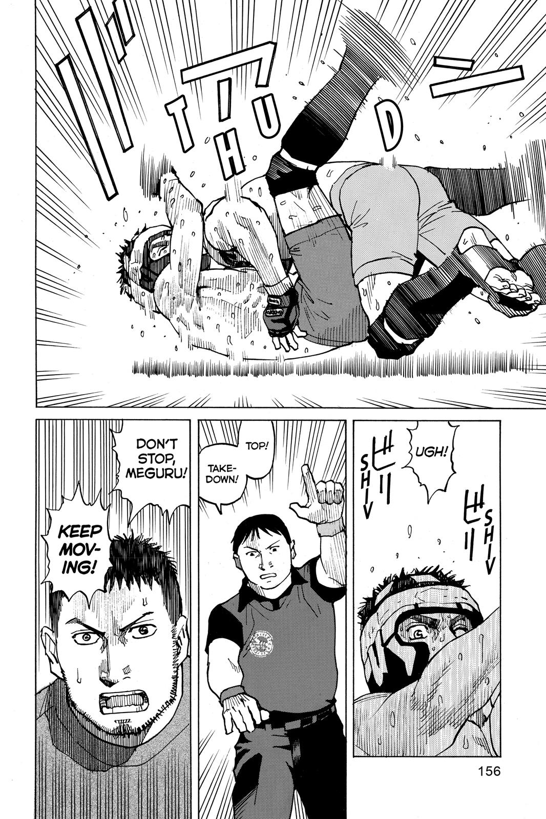 Read All-Rounder Meguru Manga Online