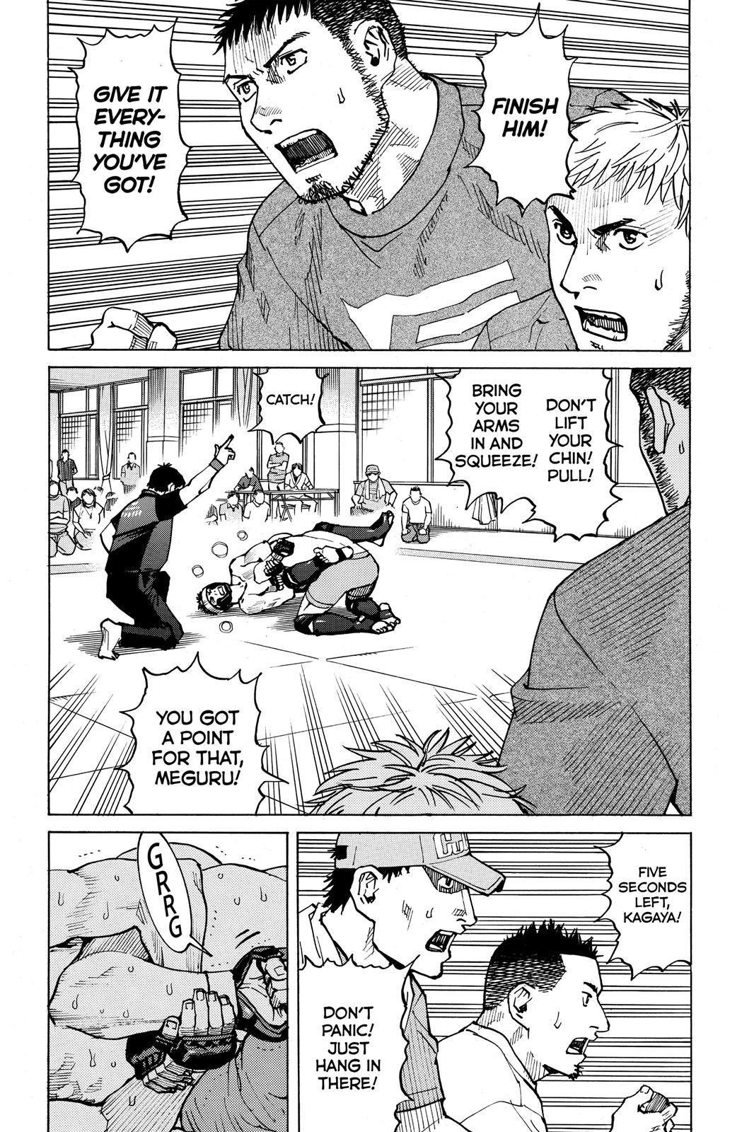 Read All-Rounder Meguru Manga Online