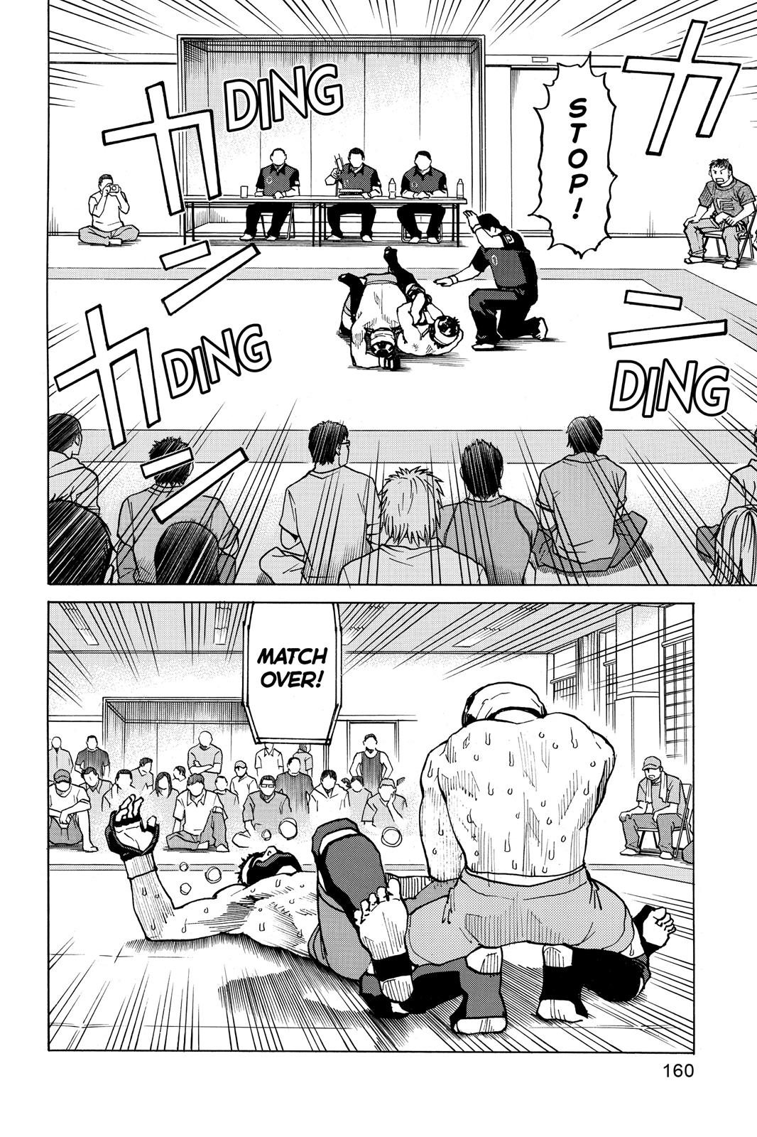 Read All-Rounder Meguru Manga Online
