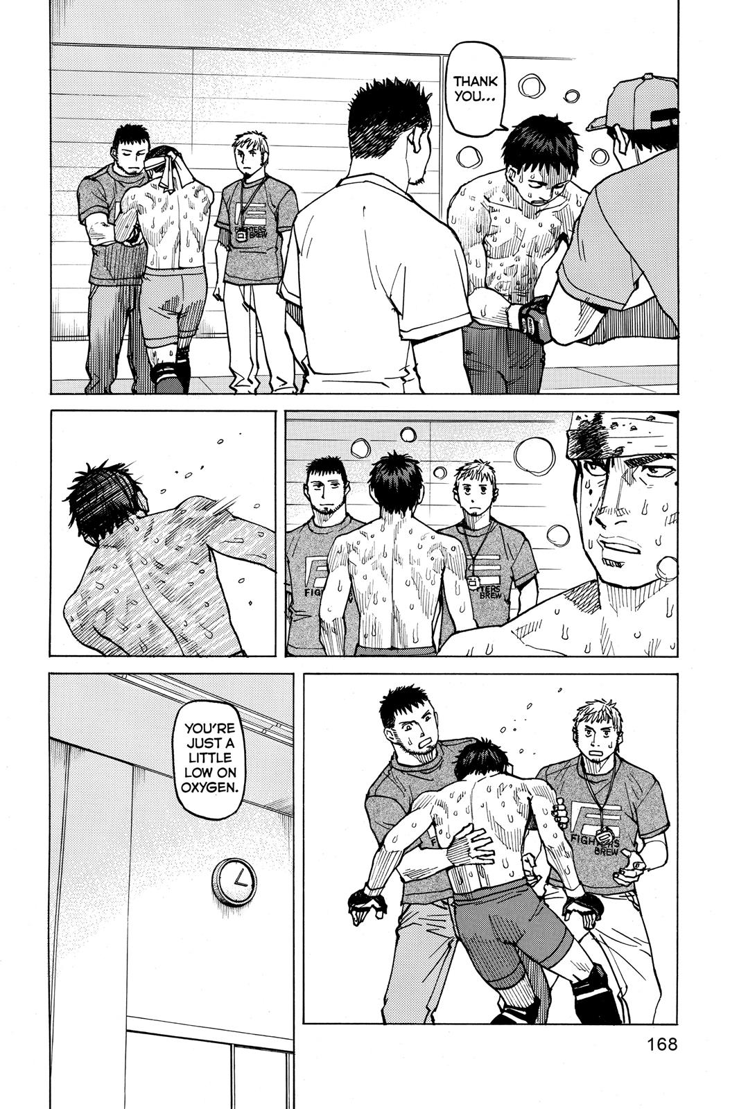 Read All-Rounder Meguru Manga Online