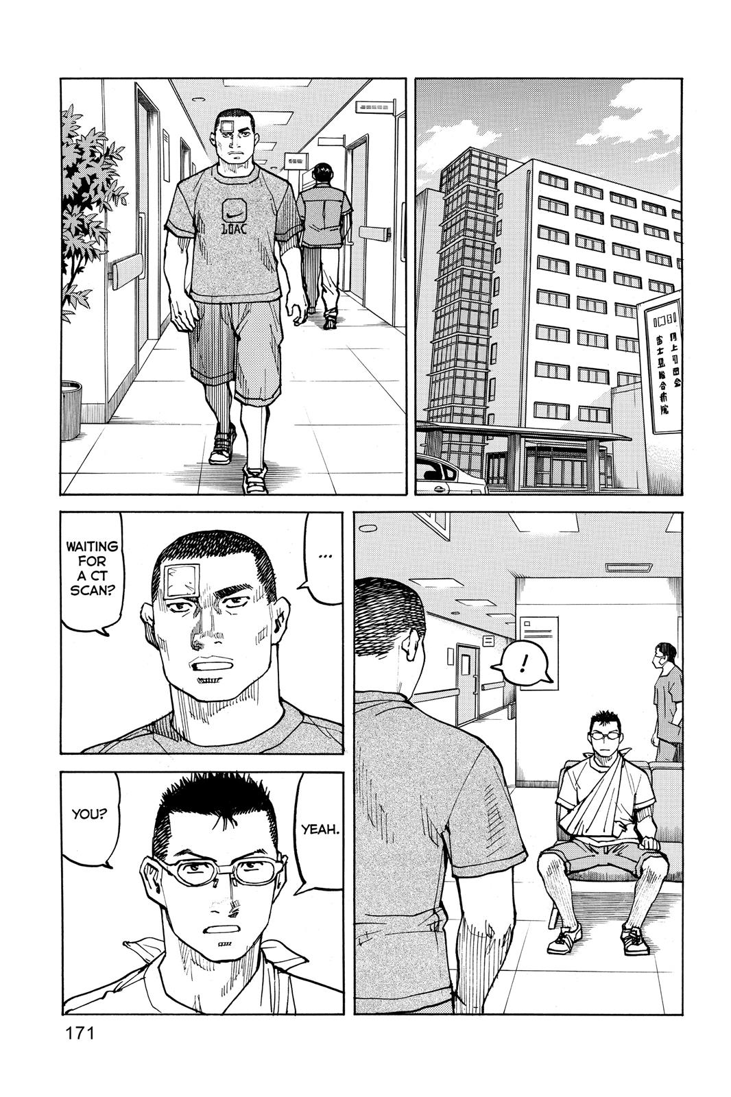 Read All-Rounder Meguru Manga Online
