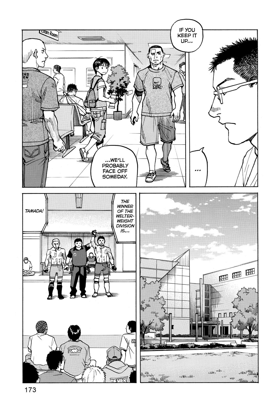 Read All-Rounder Meguru Manga Online
