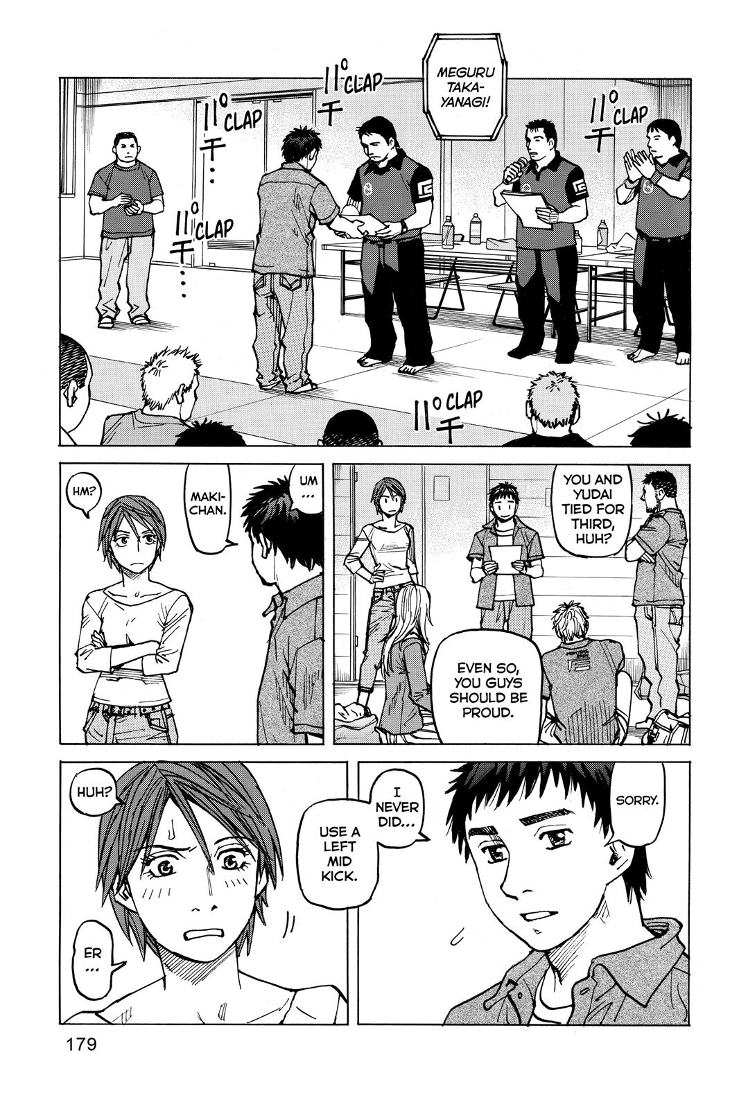 Read All-Rounder Meguru Manga Online