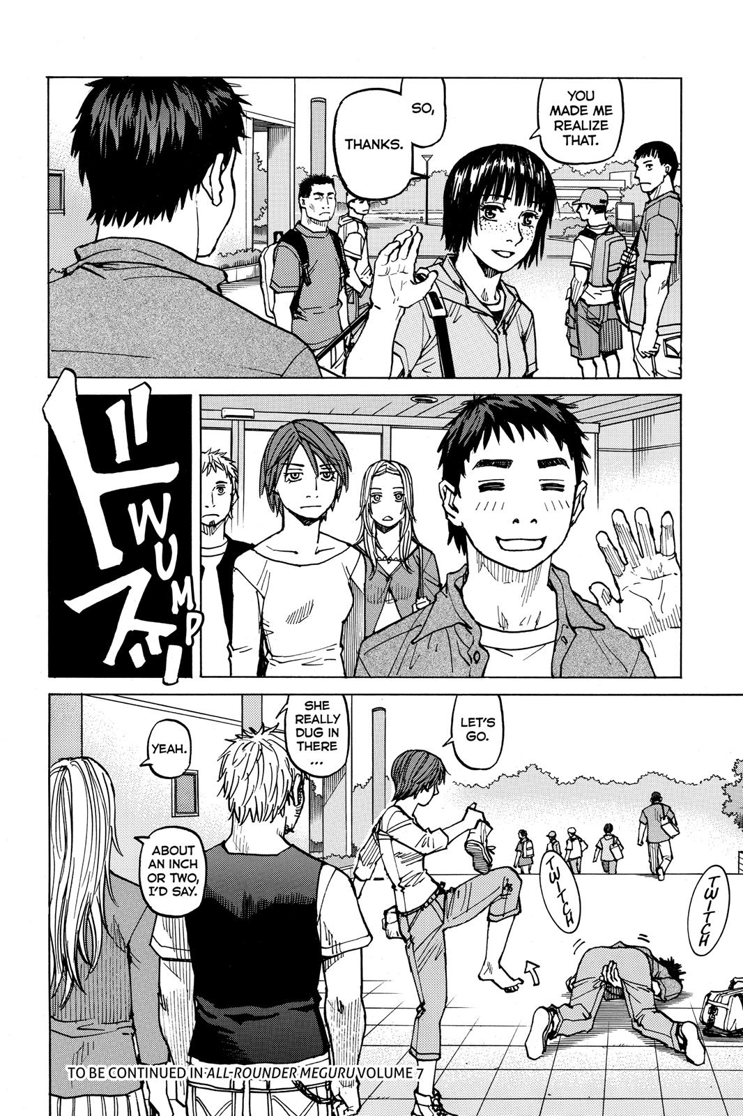 Read All-Rounder Meguru Manga Online