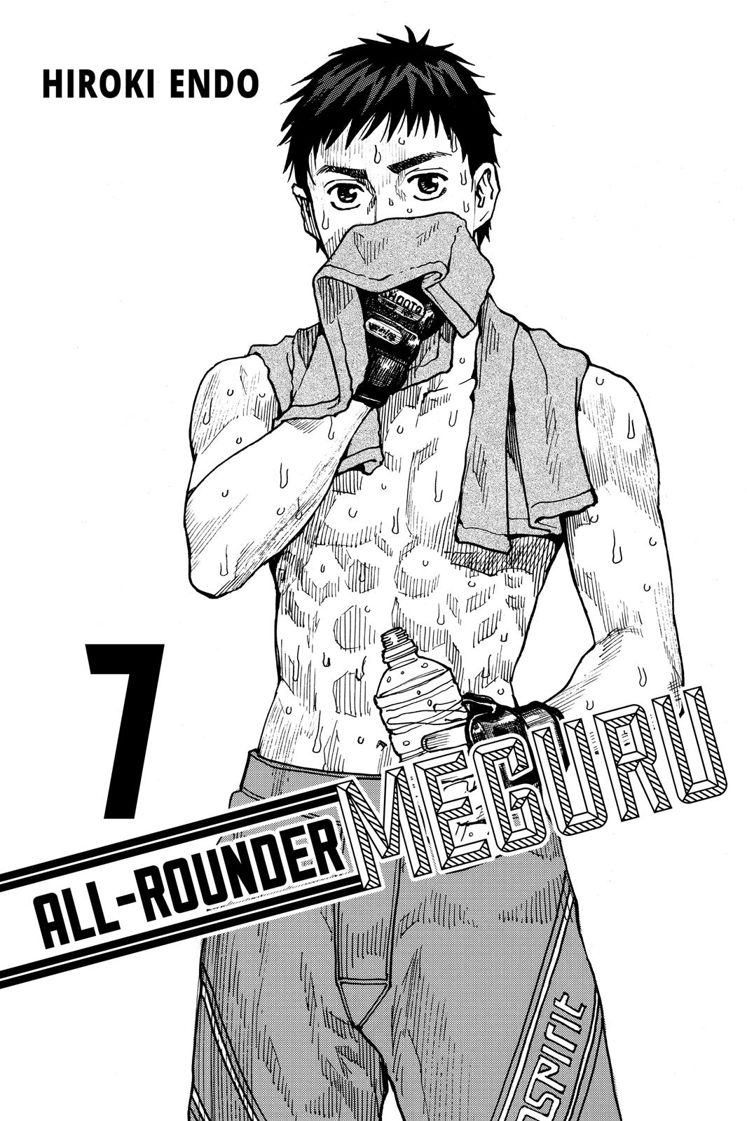 Read All-Rounder Meguru Manga Online