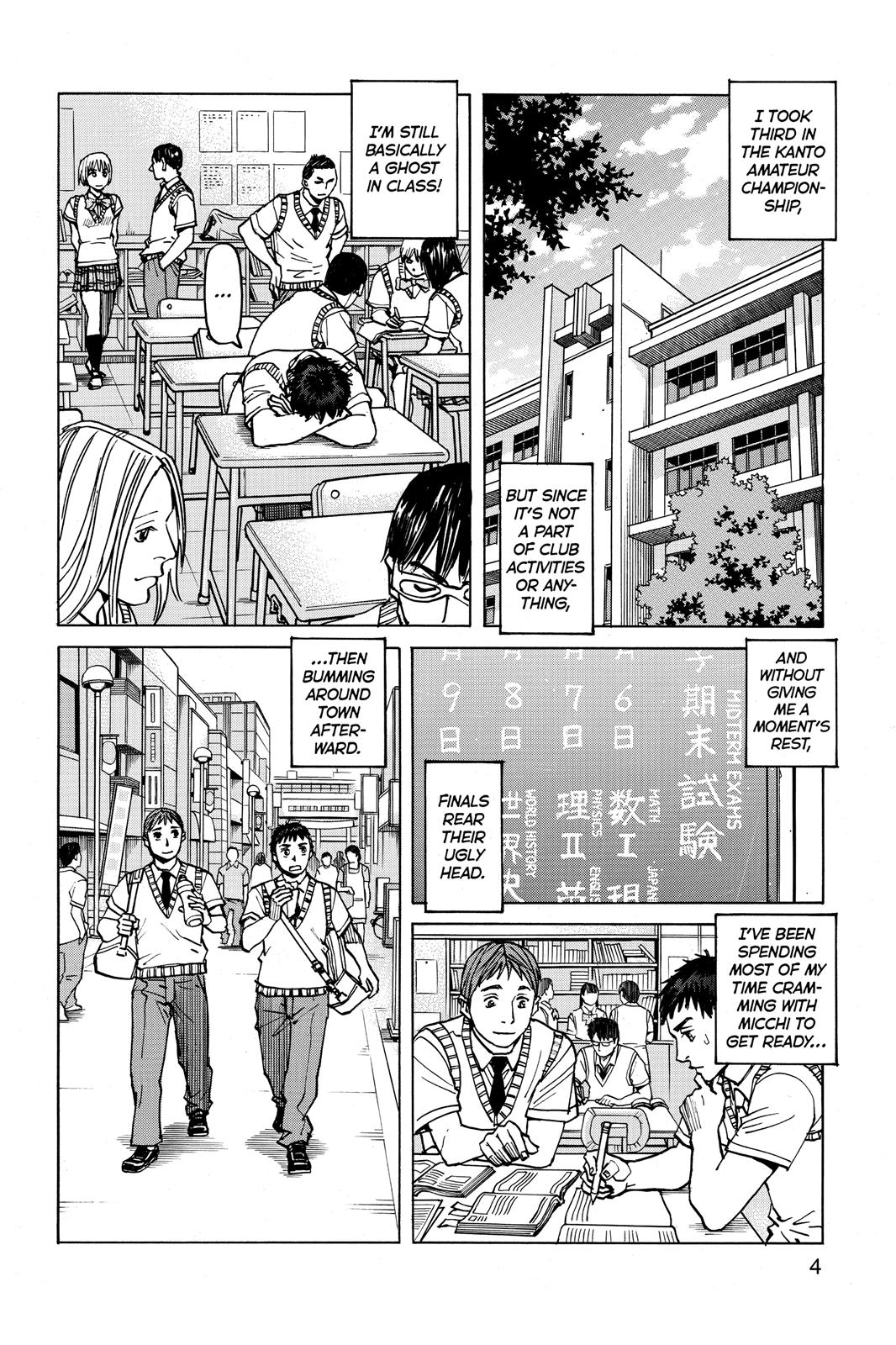 Read All-Rounder Meguru Manga Online