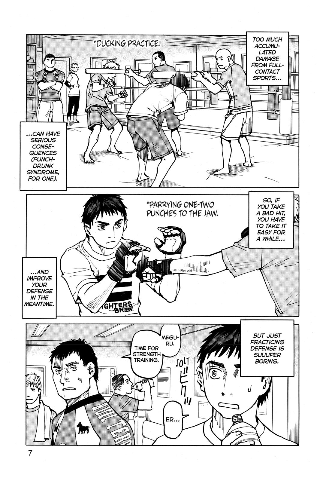 Read All-Rounder Meguru Manga Online