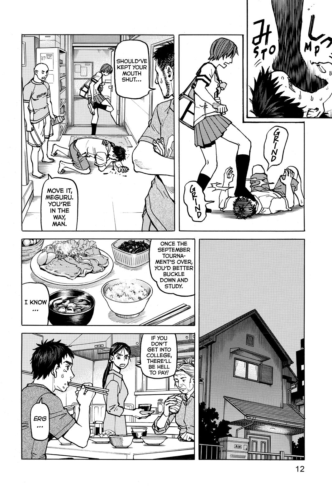 Read All-Rounder Meguru Manga Online