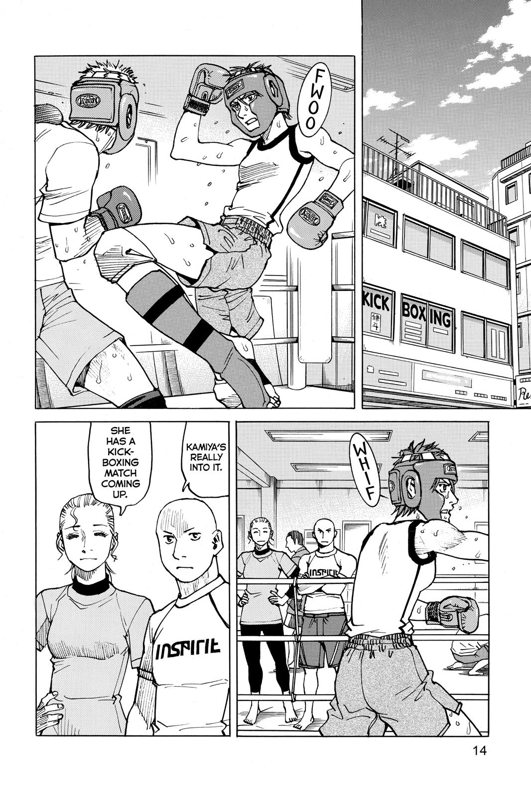 Read All-Rounder Meguru Manga Online