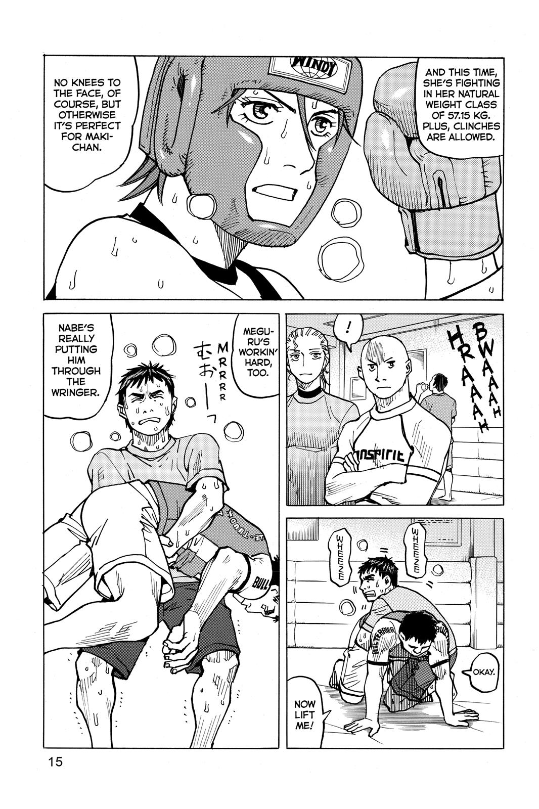 Read All-Rounder Meguru Manga Online