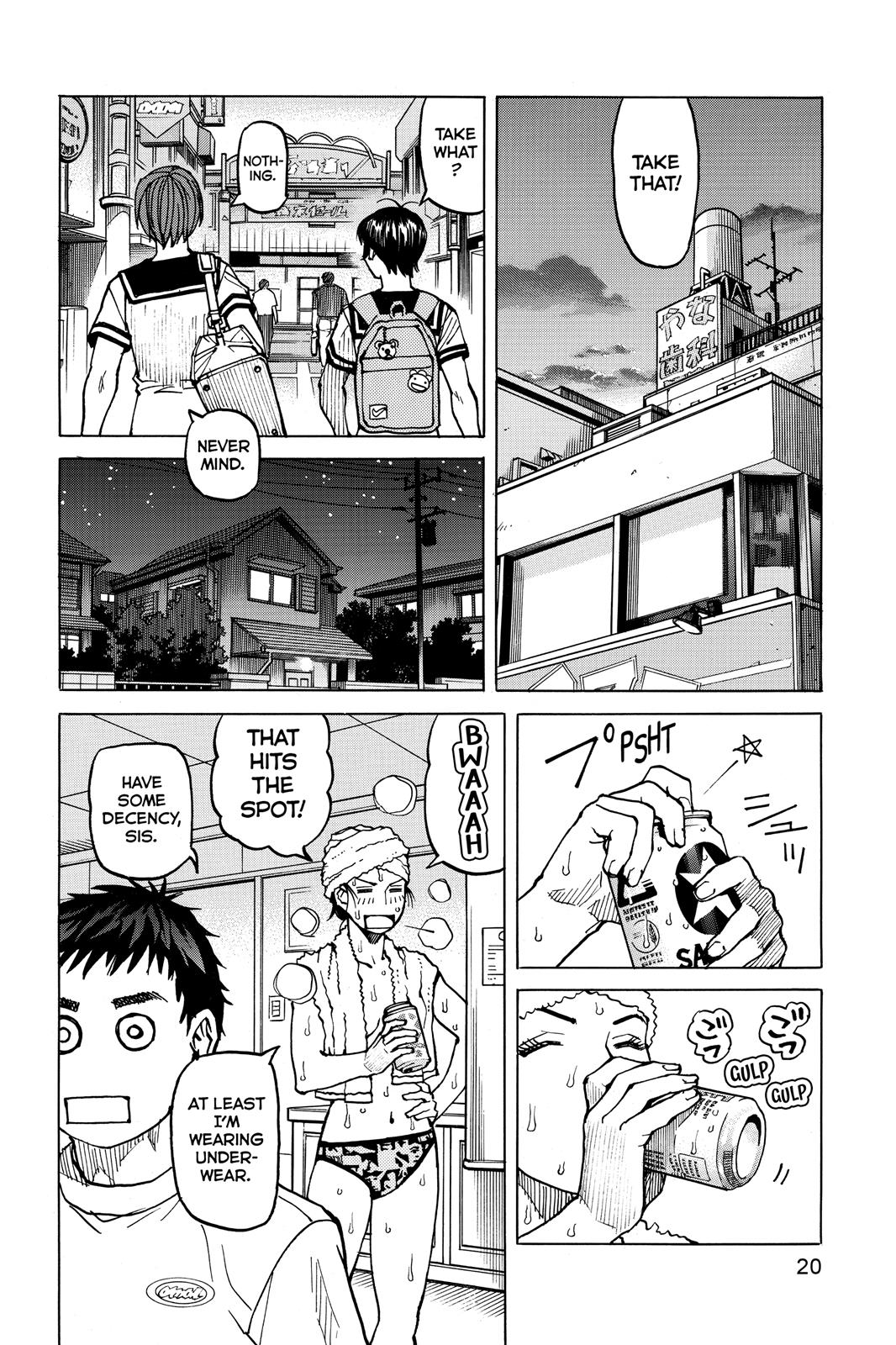 Read All-Rounder Meguru Manga Online