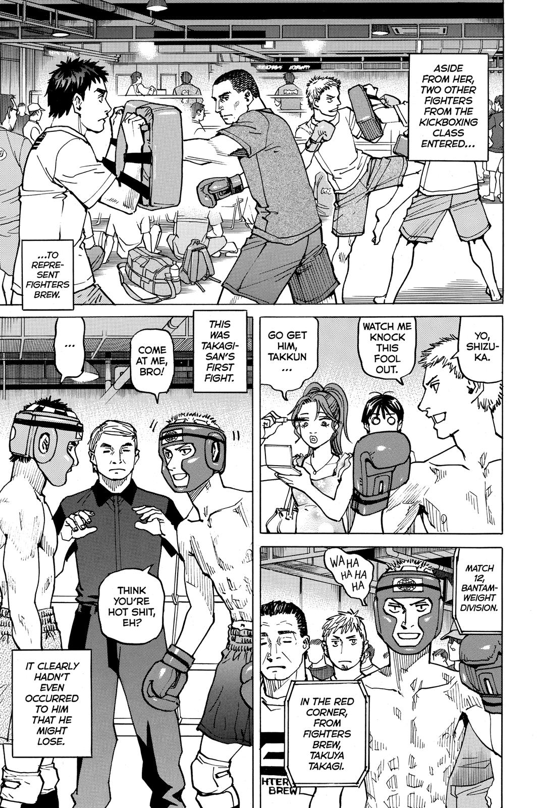 Read All-Rounder Meguru Manga Online