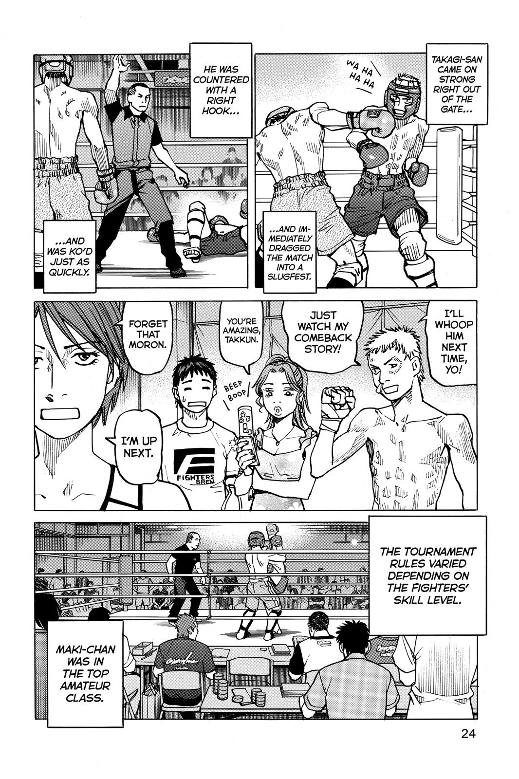 Read All-Rounder Meguru Manga Online