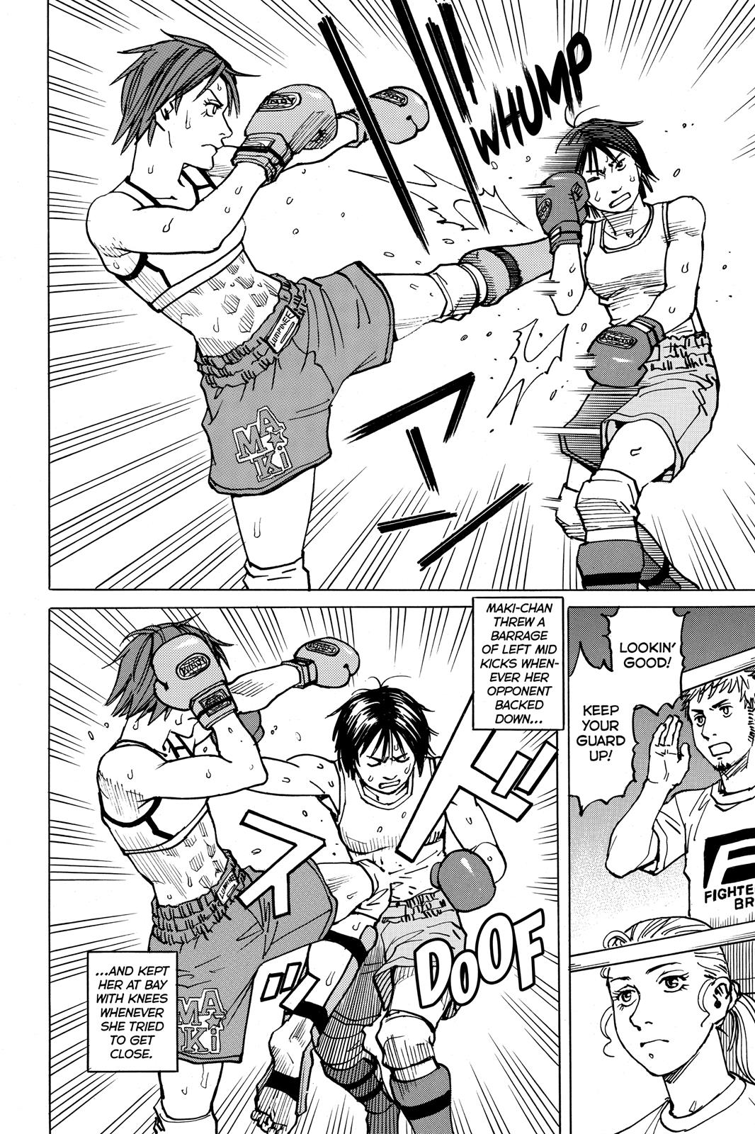 Read All-Rounder Meguru Manga Online