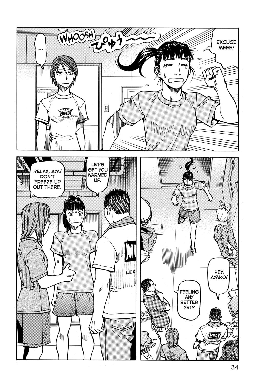 Read All-Rounder Meguru Manga Online