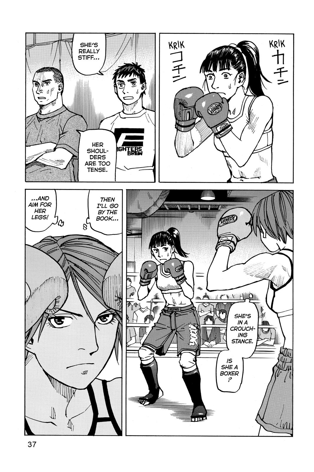 Read All-Rounder Meguru Manga Online