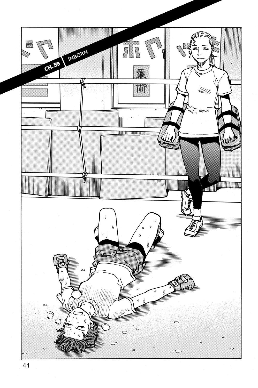 Read All-Rounder Meguru Manga Online